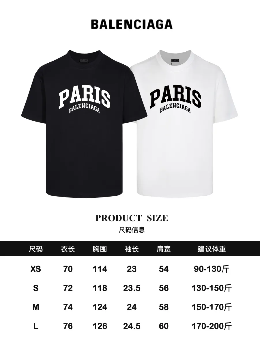 #「 Quality」 《BALENCIAGA 》24SS Classic T Quality - 2 - os 220 -26 280g - 320g - Quality ：Black White Size: XS-S-M-L